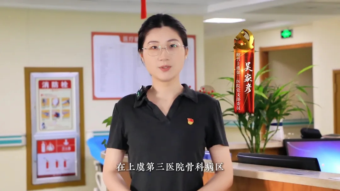 小吴带你看三院,上虞第三医院