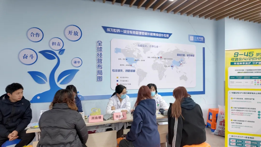 上虞第三医院,公益,义诊,党建公益