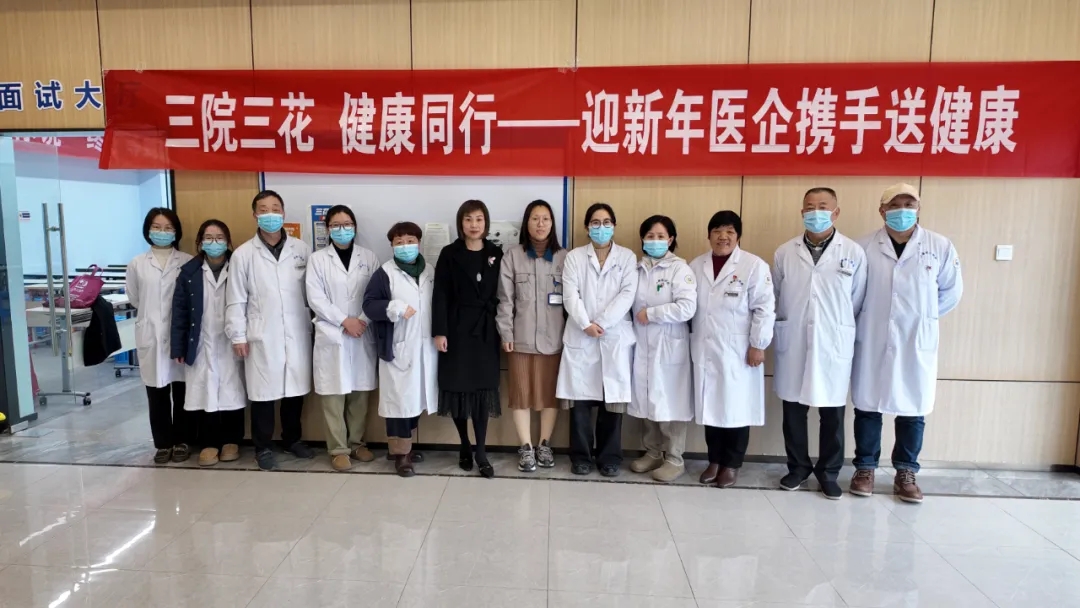 上虞第三医院,公益,义诊,党建公益
